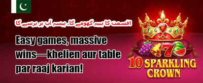 خوش آمدید رجسٹریشن بونس promotion banner