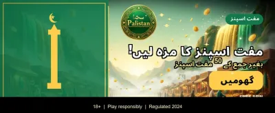 ابھی رجسٹر کریں اور جیتیں banner image
