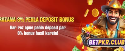 آج ہی اپنی قسمت آزمائیں banner image