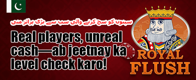 پہلے ڈپازٹ پر 100% میچ promotion banner